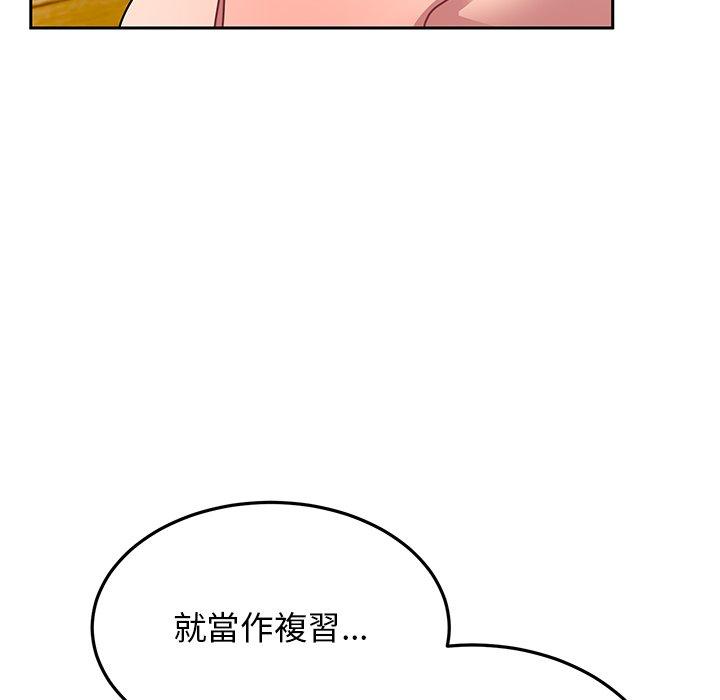 [韩国漫画] 顽皮女孩敏儿 剧情,巨乳大奶#[168P]-79