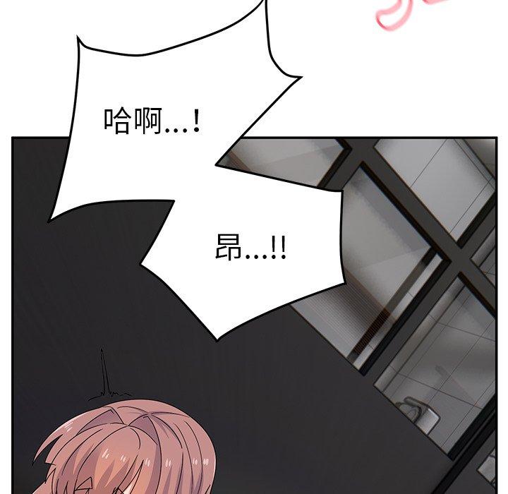 [韩国漫画] 顽皮女孩敏儿 剧情,巨乳大奶#[168P]-85