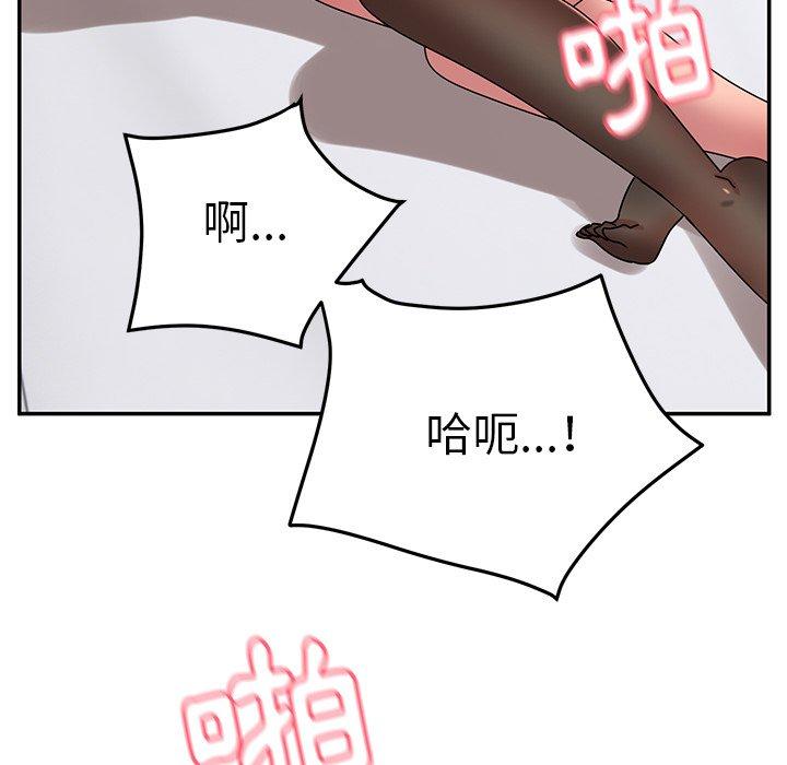 [韩国漫画] 顽皮女孩敏儿 剧情,巨乳大奶#[168P]-87