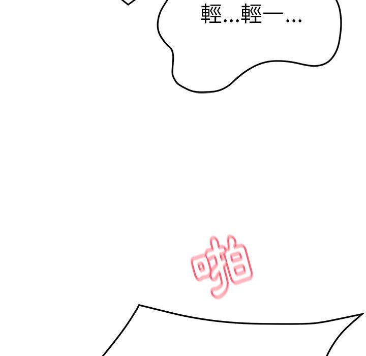 [韩国漫画] 顽皮女孩敏儿 剧情,巨乳大奶#[168P]-91