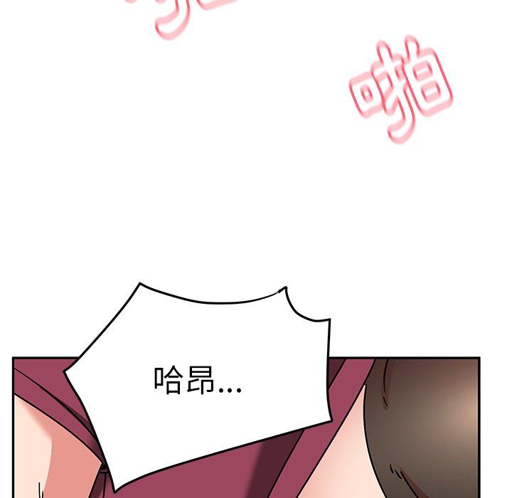 [韩国漫画] 顽皮女孩敏儿 剧情,巨乳大奶#[168P]-94