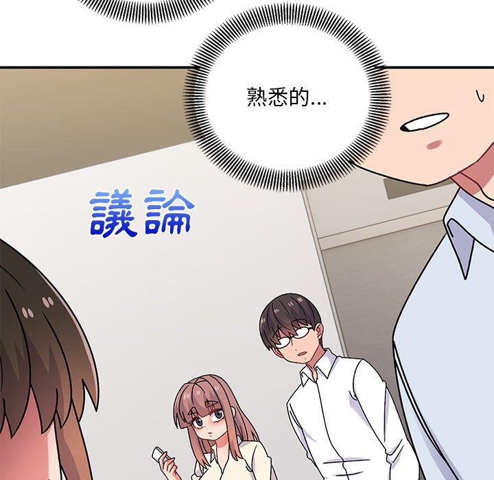 [韩国漫画] 顽皮女孩敏儿 剧情,巨乳大奶#[167P]-100