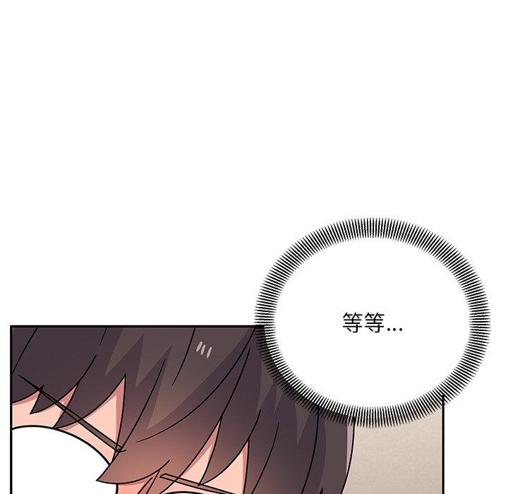 [韩国漫画] 顽皮女孩敏儿 剧情,巨乳大奶#[167P]-119