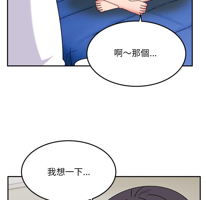 [韩国漫画] 顽皮女孩敏儿 剧情,巨乳大奶#[167P]-134
