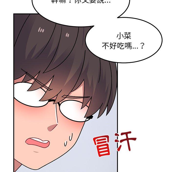 [韩国漫画] 顽皮女孩敏儿 剧情,巨乳大奶#[167P]-24