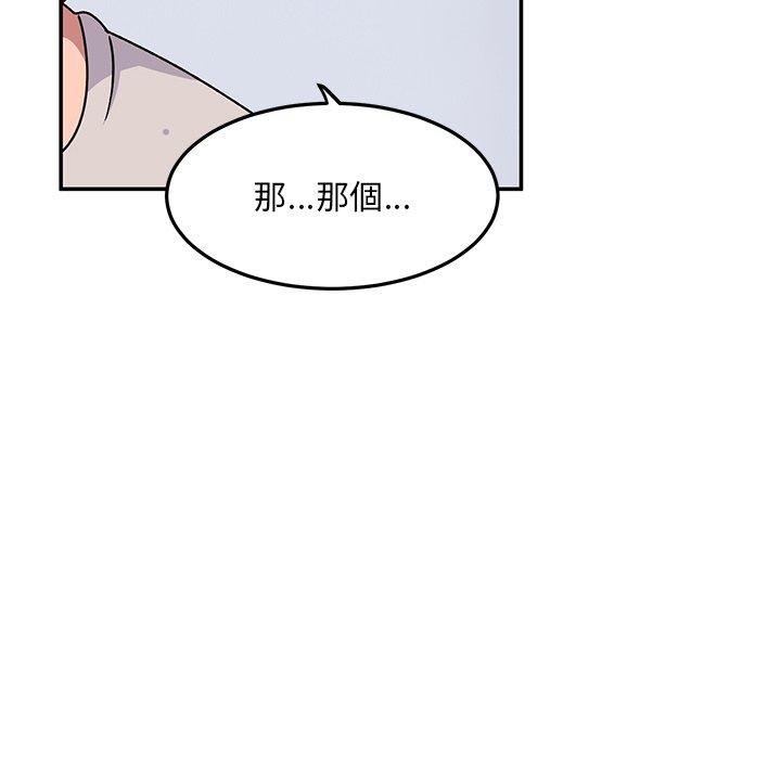[韩国漫画] 顽皮女孩敏儿 剧情,巨乳大奶#[167P]-25