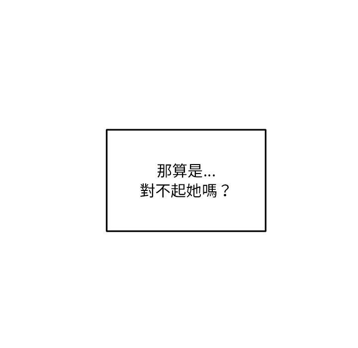 [韩国漫画] 顽皮女孩敏儿 剧情,巨乳大奶#[167P]-26