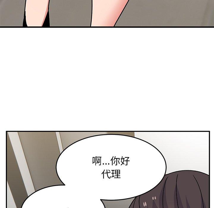 [韩国漫画] 顽皮女孩敏儿 剧情,巨乳大奶#[167P]-47