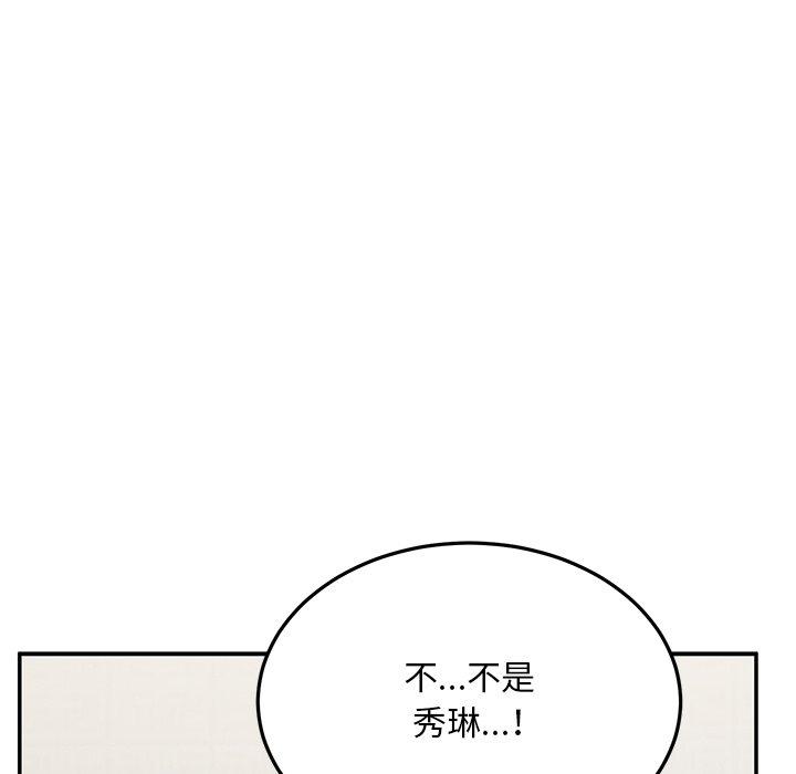 [韩国漫画] 顽皮女孩敏儿 剧情,巨乳大奶#[167P]-71