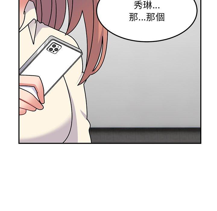 [韩国漫画] 顽皮女孩敏儿 剧情,巨乳大奶#[167P]-78