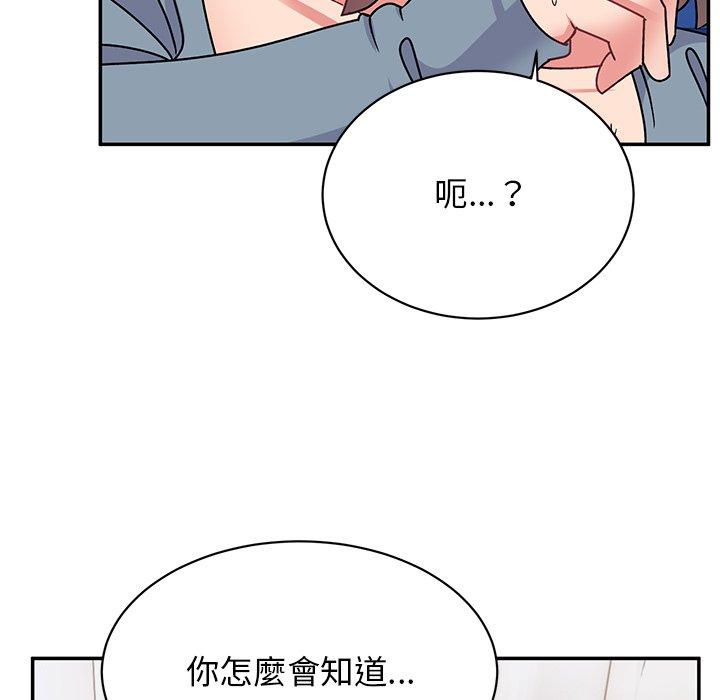 [韩国漫画] 顽皮女孩敏儿 剧情,巨乳大奶#[183P]-105