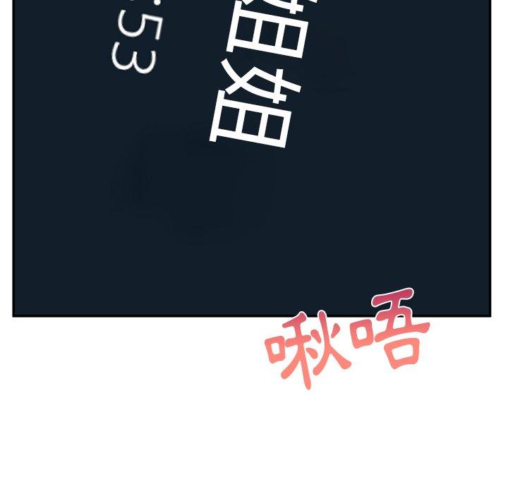 [韩国漫画] 顽皮女孩敏儿 剧情,巨乳大奶#[183P]-155