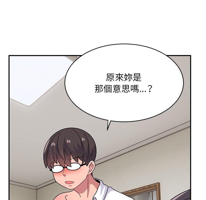[韩国漫画] 顽皮女孩敏儿 剧情,巨乳大奶#[183P]-64