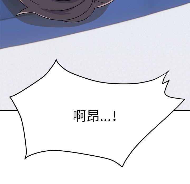 [韩国漫画] 顽皮女孩敏儿 剧情,巨乳大奶#[183P]-73