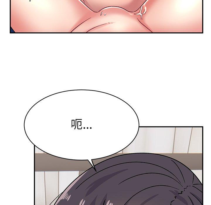 [韩国漫画] 顽皮女孩敏儿 剧情,巨乳大奶#[183P]-93