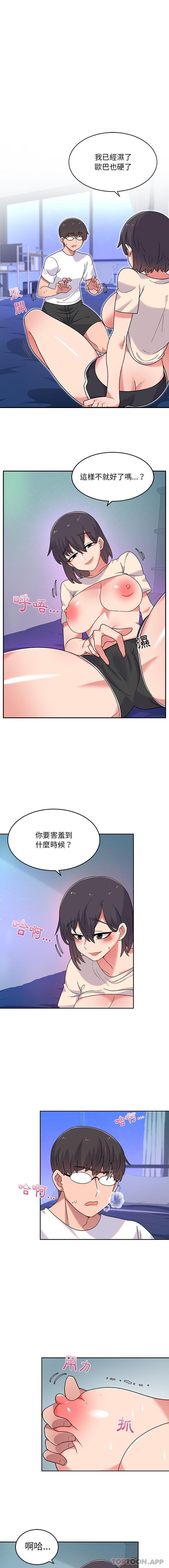 [韩国漫画] 顽皮女孩敏儿 剧情,巨乳大奶#[16P]-11