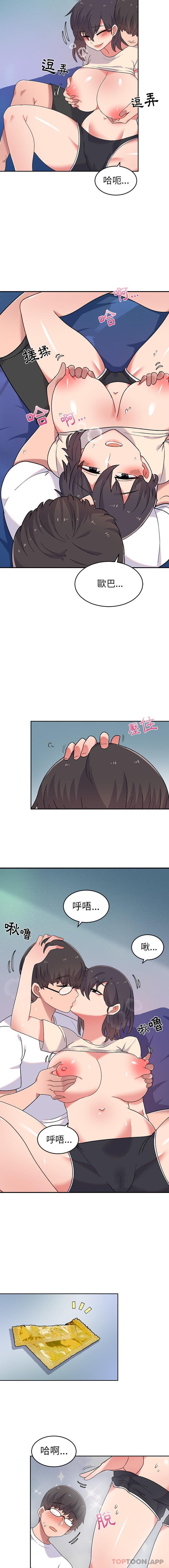 [韩国漫画] 顽皮女孩敏儿 剧情,巨乳大奶#[16P]-12