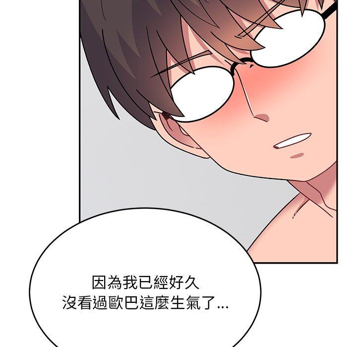 [韩国漫画] 顽皮女孩敏儿 剧情,巨乳大奶#[167P]-10