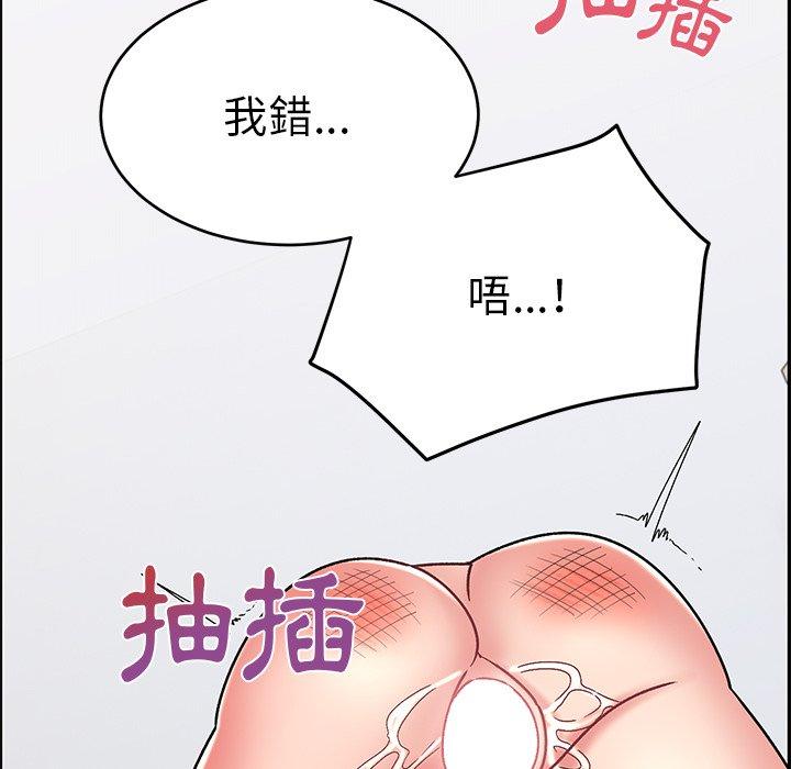 [韩国漫画] 顽皮女孩敏儿 剧情,巨乳大奶#[167P]-103