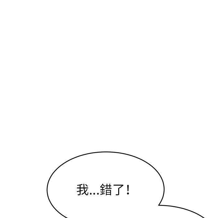 [韩国漫画] 顽皮女孩敏儿 剧情,巨乳大奶#[167P]-108