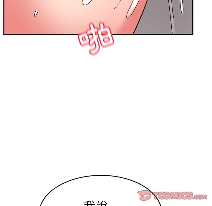 [韩国漫画] 顽皮女孩敏儿 剧情,巨乳大奶#[167P]-111