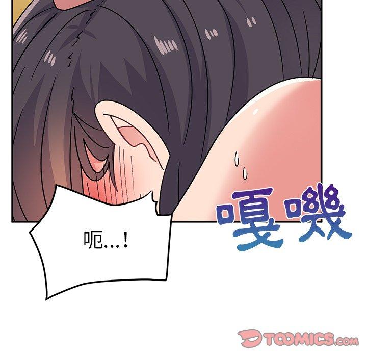 [韩国漫画] 顽皮女孩敏儿 剧情,巨乳大奶#[167P]-120