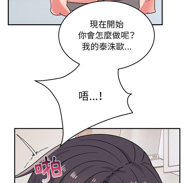 [韩国漫画] 顽皮女孩敏儿 剧情,巨乳大奶#[167P]-13