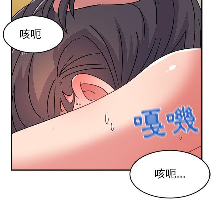 [韩国漫画] 顽皮女孩敏儿 剧情,巨乳大奶#[167P]-130