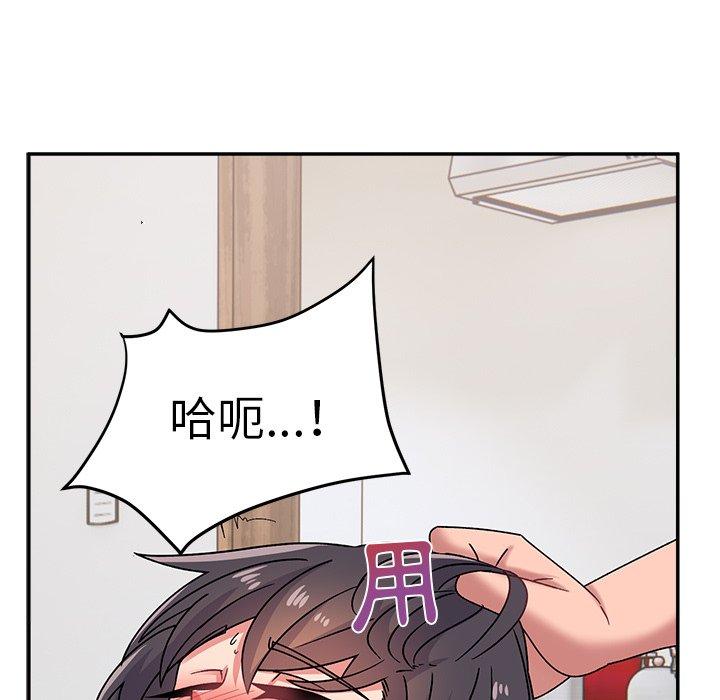 [韩国漫画] 顽皮女孩敏儿 剧情,巨乳大奶#[167P]-131