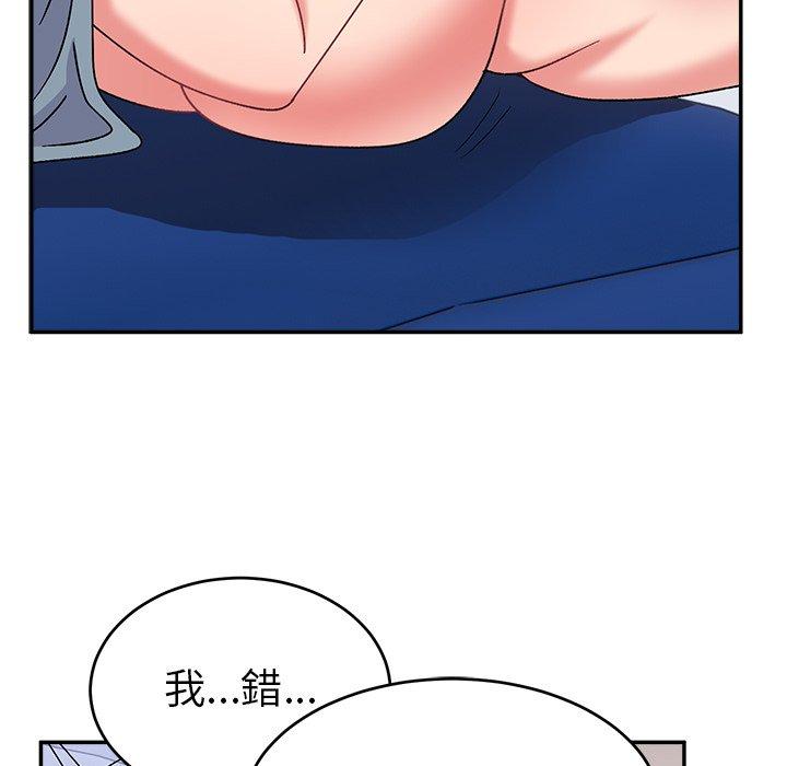 [韩国漫画] 顽皮女孩敏儿 剧情,巨乳大奶#[167P]-133