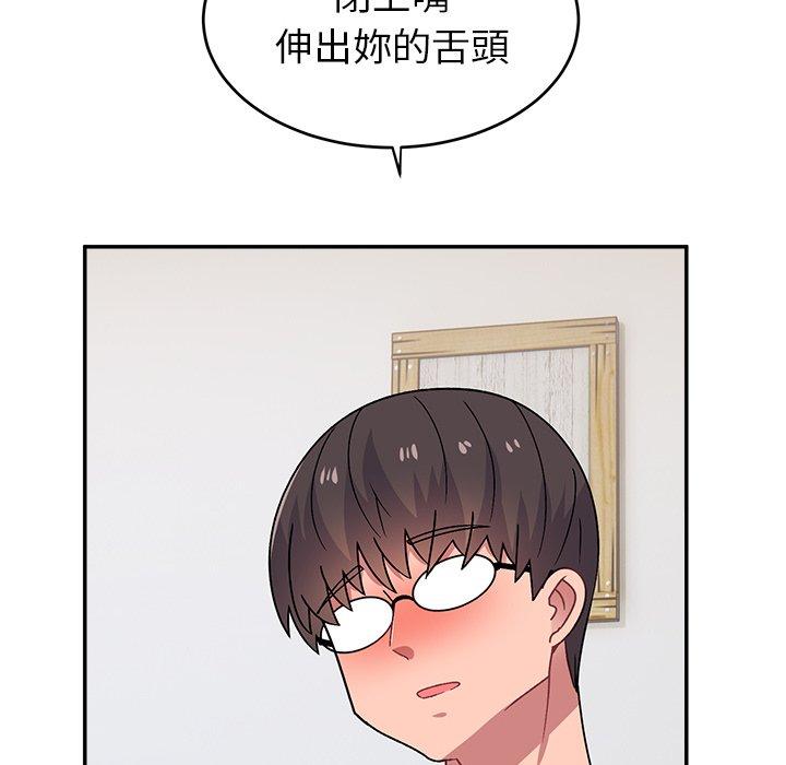 [韩国漫画] 顽皮女孩敏儿 剧情,巨乳大奶#[167P]-136