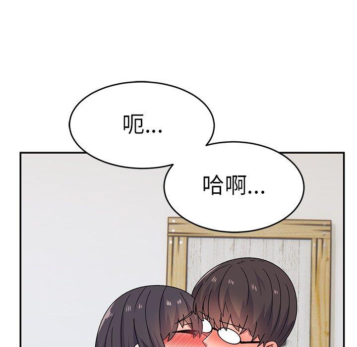 [韩国漫画] 顽皮女孩敏儿 剧情,巨乳大奶#[167P]-144