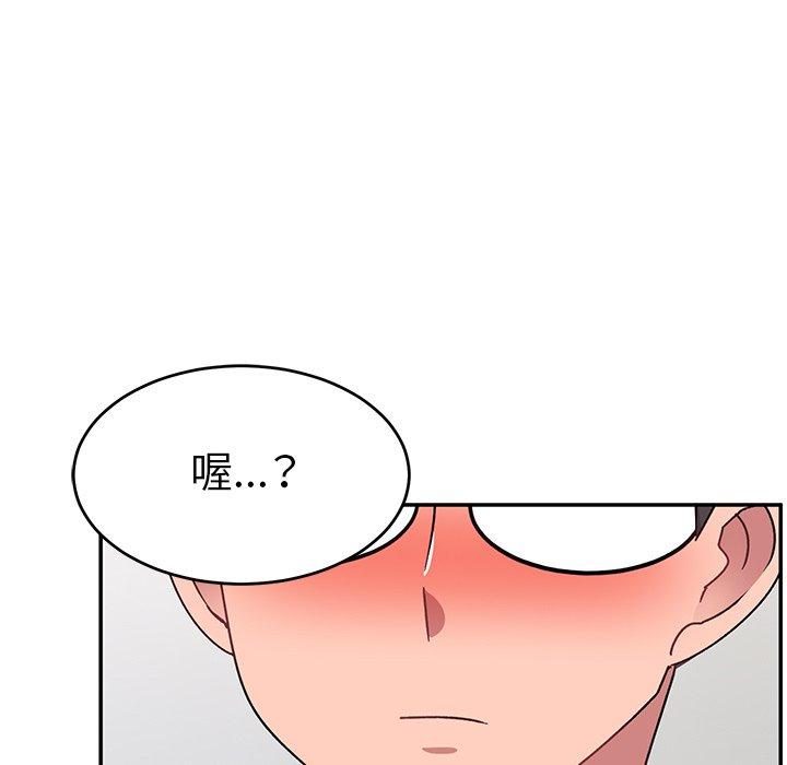 [韩国漫画] 顽皮女孩敏儿 剧情,巨乳大奶#[167P]-15