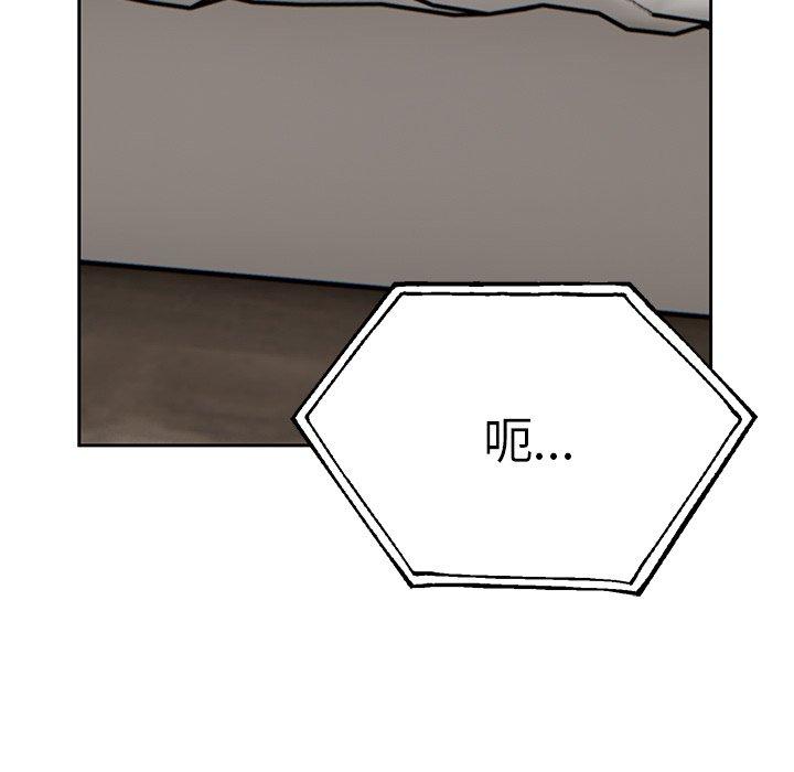 [韩国漫画] 顽皮女孩敏儿 剧情,巨乳大奶#[167P]-154