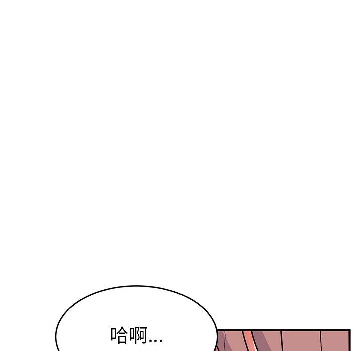[韩国漫画] 顽皮女孩敏儿 剧情,巨乳大奶#[167P]-155