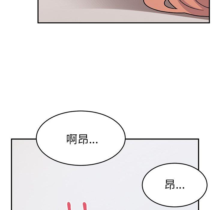 [韩国漫画] 顽皮女孩敏儿 剧情,巨乳大奶#[167P]-157