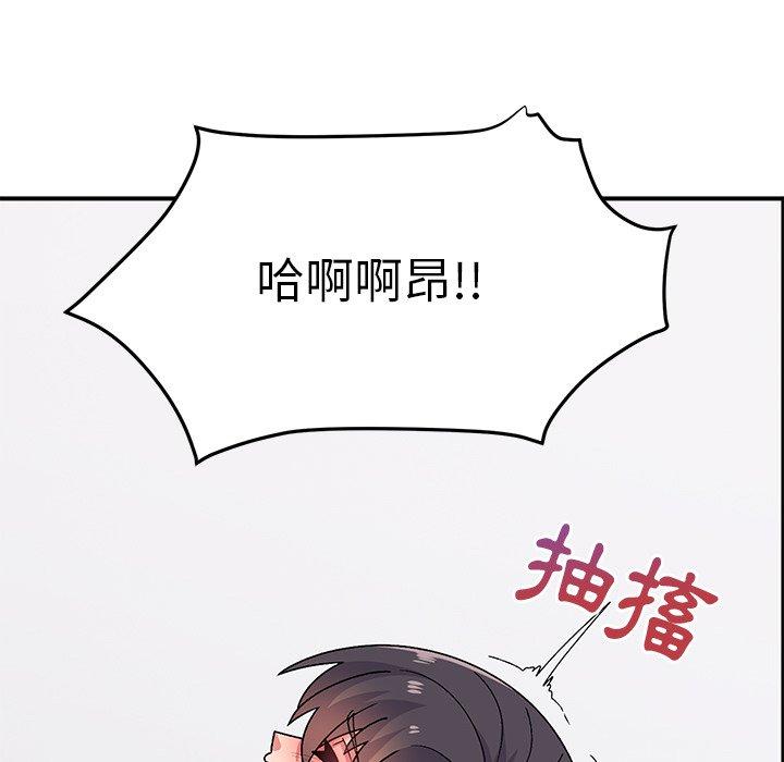 [韩国漫画] 顽皮女孩敏儿 剧情,巨乳大奶#[167P]-164