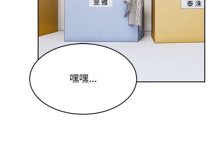 [韩国漫画] 顽皮女孩敏儿 剧情,巨乳大奶#[167P]-2