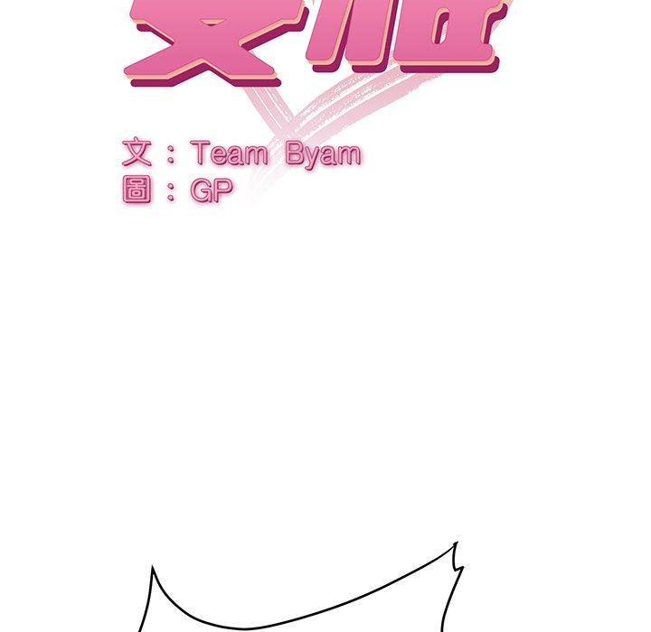 [韩国漫画] 顽皮女孩敏儿 剧情,巨乳大奶#[167P]-22