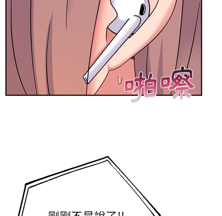 [韩国漫画] 顽皮女孩敏儿 剧情,巨乳大奶#[167P]-25