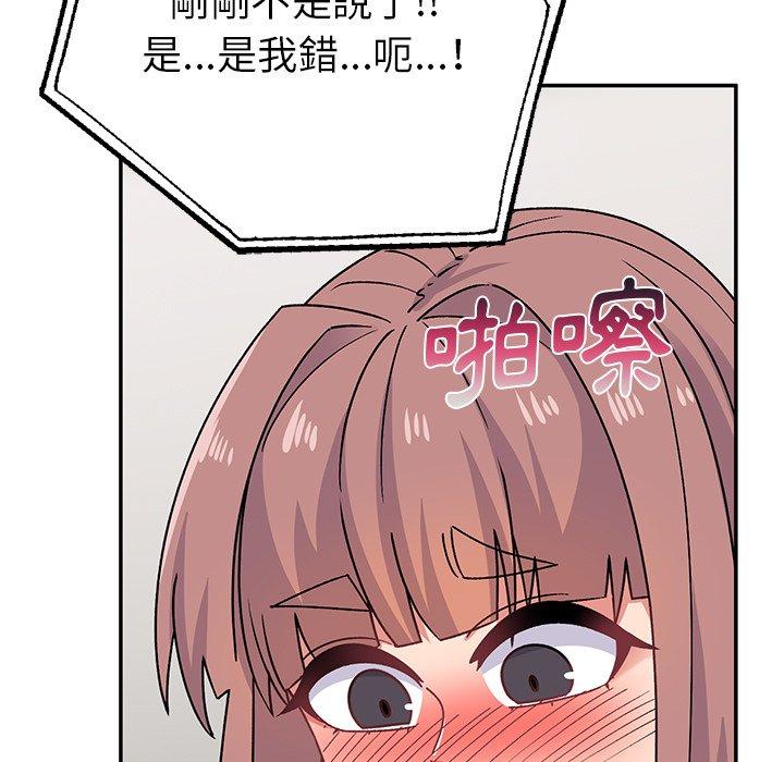 [韩国漫画] 顽皮女孩敏儿 剧情,巨乳大奶#[167P]-26