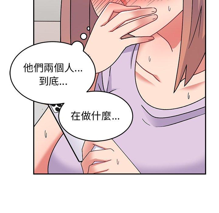 [韩国漫画] 顽皮女孩敏儿 剧情,巨乳大奶#[167P]-27