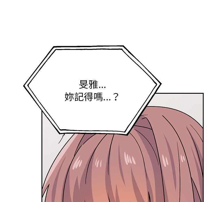 [韩国漫画] 顽皮女孩敏儿 剧情,巨乳大奶#[167P]-33