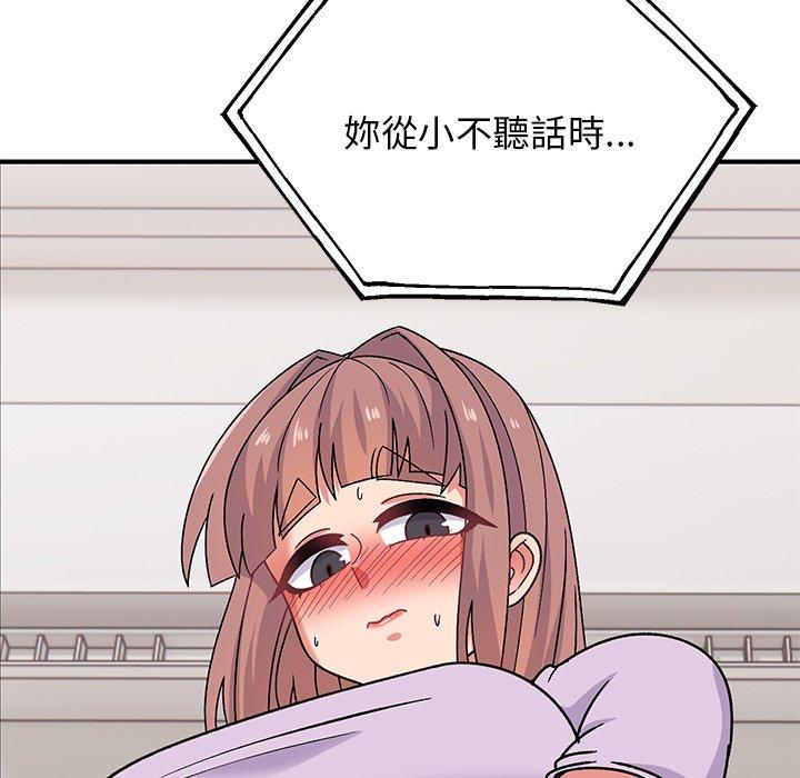 [韩国漫画] 顽皮女孩敏儿 剧情,巨乳大奶#[167P]-35