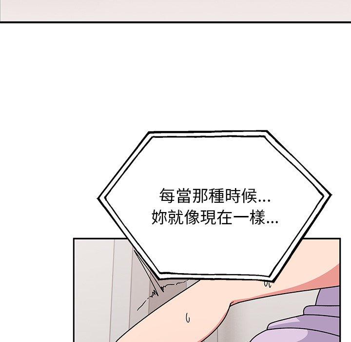 [韩国漫画] 顽皮女孩敏儿 剧情,巨乳大奶#[167P]-38