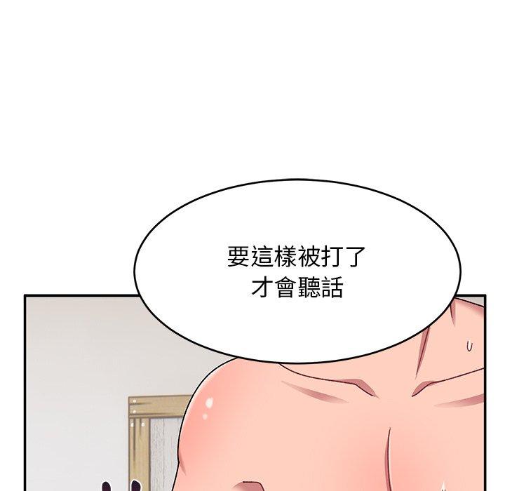 [韩国漫画] 顽皮女孩敏儿 剧情,巨乳大奶#[167P]-45