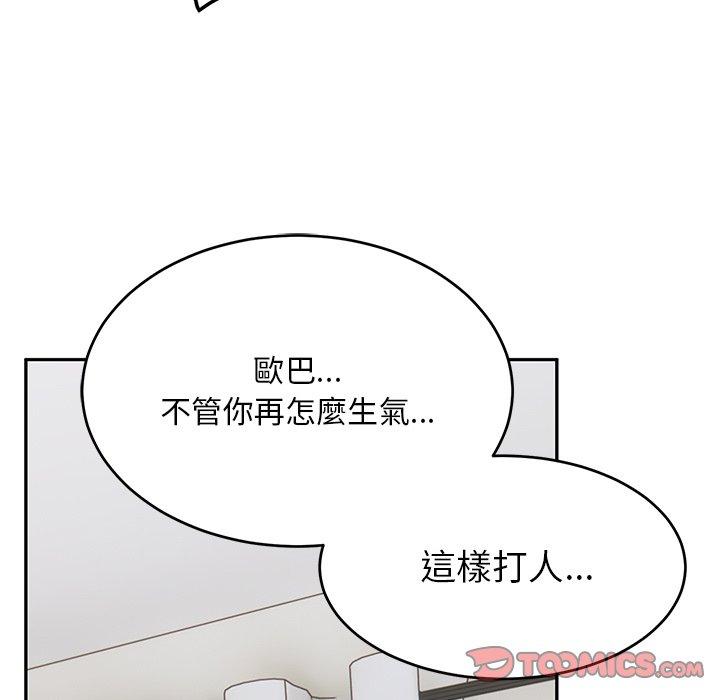 [韩国漫画] 顽皮女孩敏儿 剧情,巨乳大奶#[167P]-48