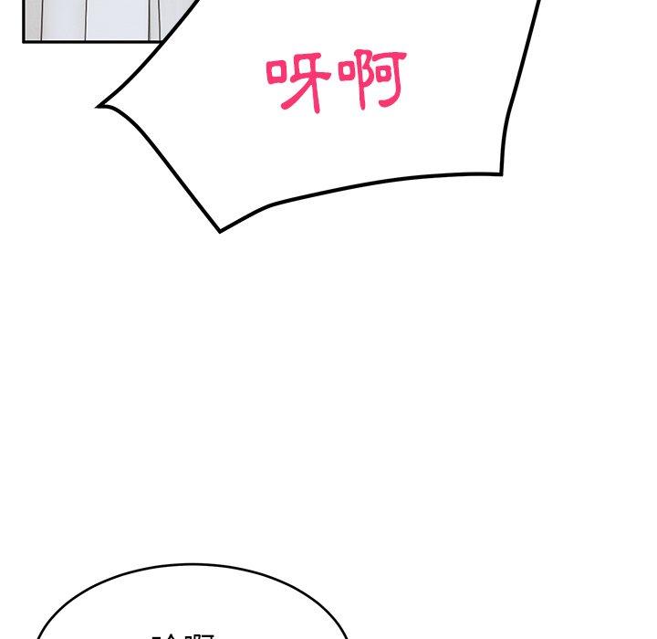 [韩国漫画] 顽皮女孩敏儿 剧情,巨乳大奶#[167P]-50