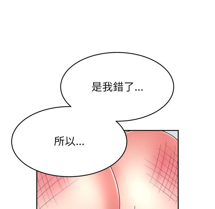 [韩国漫画] 顽皮女孩敏儿 剧情,巨乳大奶#[167P]-58