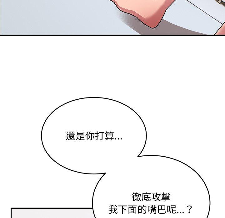 [韩国漫画] 顽皮女孩敏儿 剧情,巨乳大奶#[167P]-6
